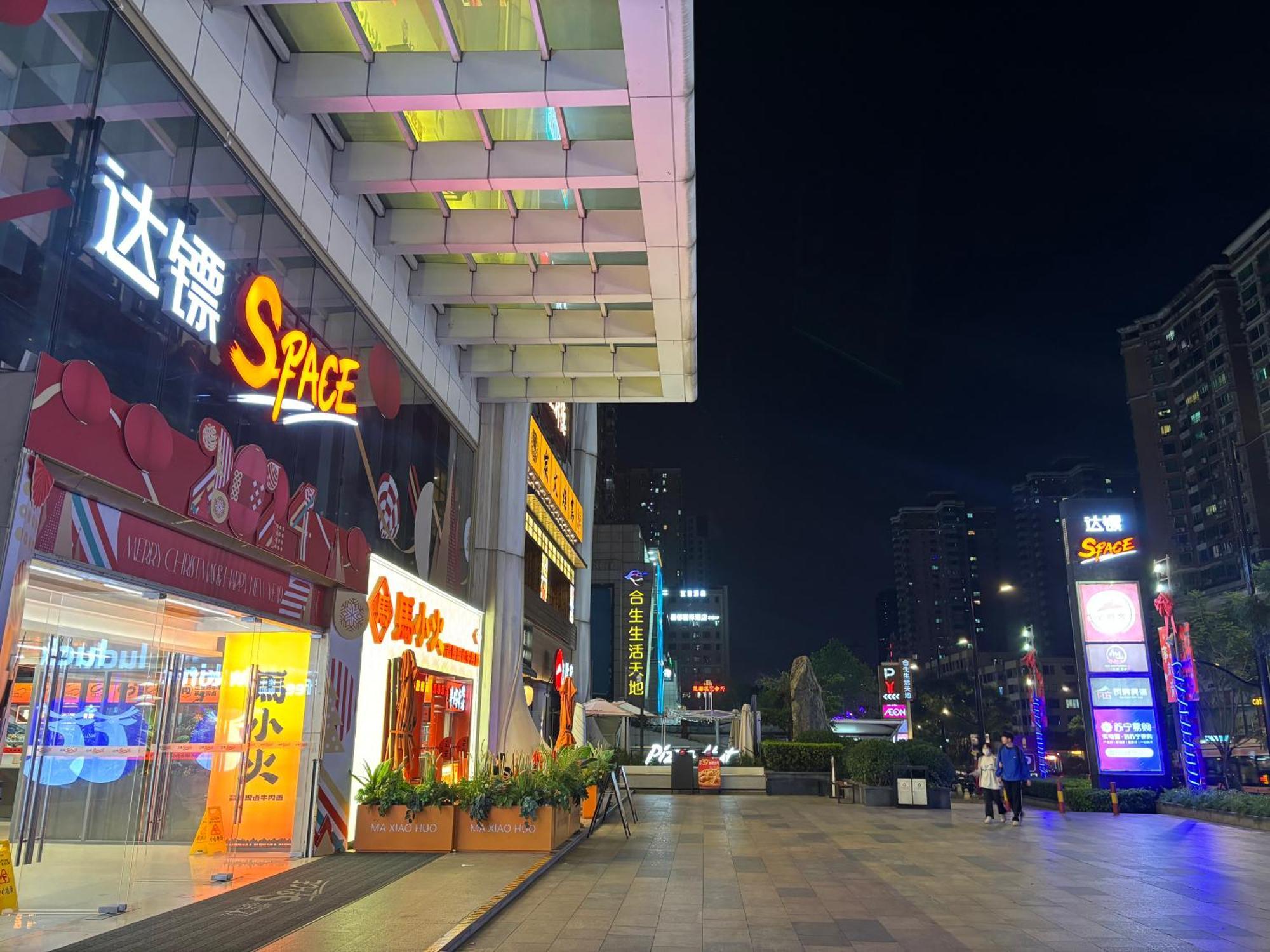 Changgang *