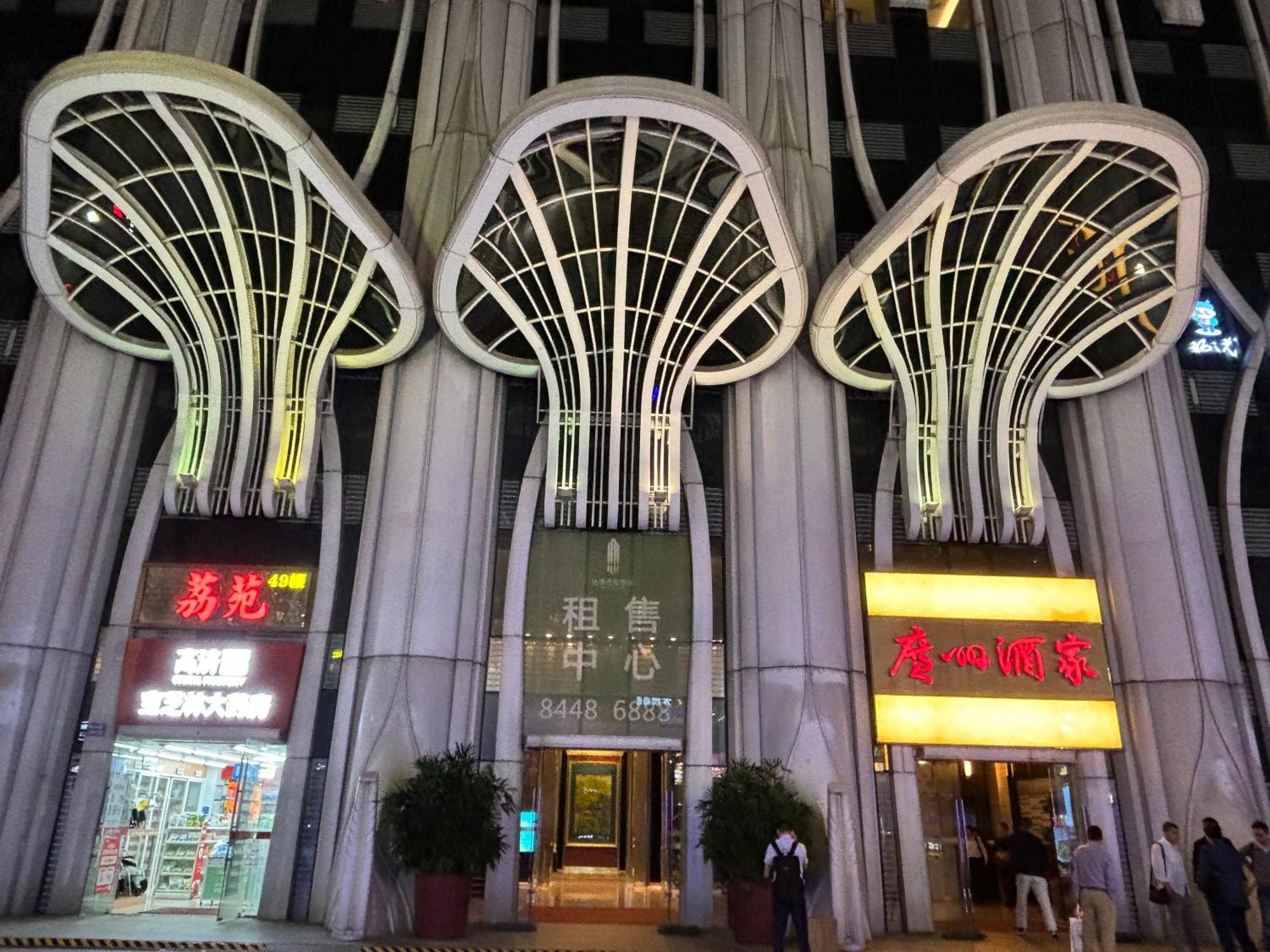 Changgang *
